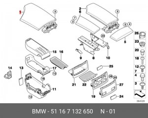 Деталь 51 16 7 132 650 BMW