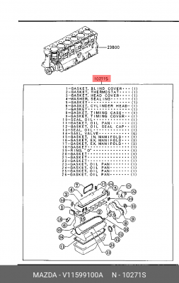 Комплект прокладок, двигатель V11599100A MAZDA