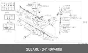 Осевой шарнир, рулевая тяга 34140PA000 SUBARU