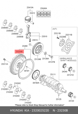Маховик 2320025220 HYUNDAI KIA