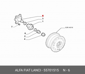 Деталь 55701515 ALFA FIAT LANCIA