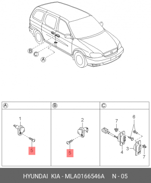 Деталь MLA0166546A HYUNDAI KIA