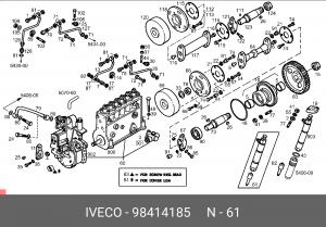 Распылитель 98414185 IVECO