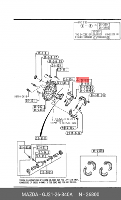 Планка распорная барабанных тормозных колодок GJ2126840A MAZDA