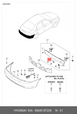 Крепление бампера 866812F200 HYUNDAI KIA