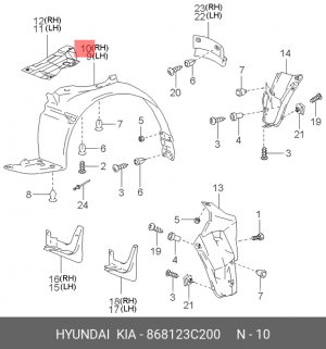 Подкрылок 868123C200 HYUNDAI KIA