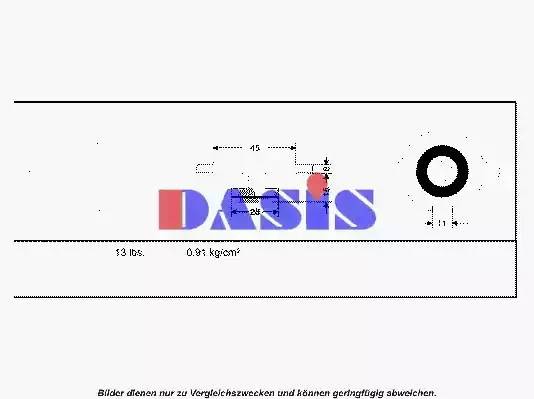 Крышка, радиатор 751647N AKS DASIS