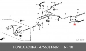 Трос, стояночная тормозная система 47560S1AE61 HONDA