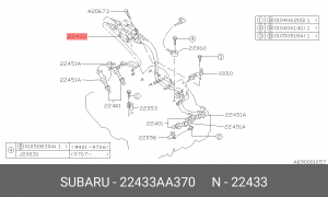Катушка зажигания 22433AA370 SUBARU