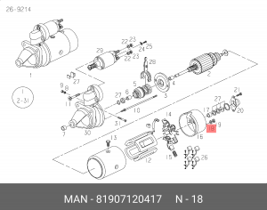 Плоская шайба 81907120417 MAN