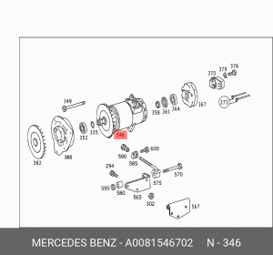 Генератор A0081546702 MERCEDES BENZ