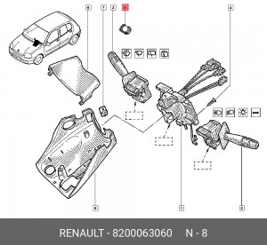 Датчик дождя 8200063060 RENAULT