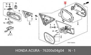 Наружное зеркало 76200S04G04 HONDA