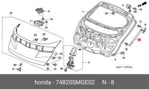 Упругий элемент, крышка багажника / помещения для груза 74820SMGE02 HONDA