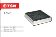 Деталь 97302 TSN