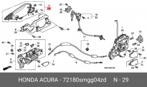 Ручка двери наружная 72180SMGG04ZD HONDA