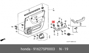 Клипса крепежная 91627SP0003 HONDA