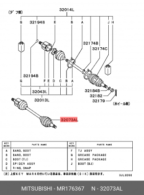 Вал привода колеса в сборе с ШРУСами MR176367 MITSUBISHI