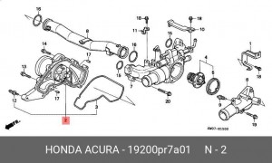 Водяной насос 19200PR7A01 HONDA