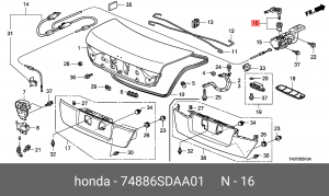 Деталь 74886SDAA01 HONDA