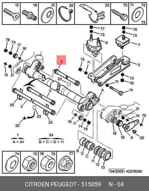 Торсион подвески 5150 59 CITROEN PEUGEOT
