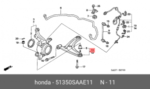 Рычаг независимой подвески колеса, подвеска колеса 51350-SAA-E11 HONDA