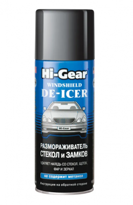 Размораживатель замков, стекол HG5632 HI GEAR