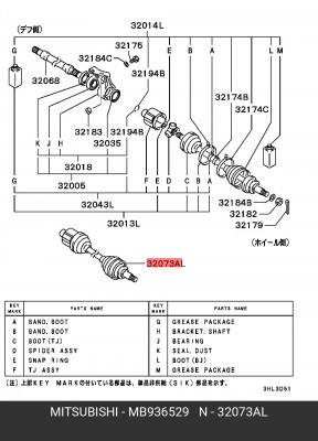Вал привода колеса в сборе с ШРУСами MB936529 MITSUBISHI