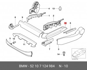 Деталь 52 10 7 124 984 BMW