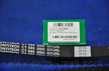 Ремень ГРМ - газораспределительного механизма (комплект) PNC-002 PMC PARTS MALL