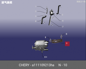 Деталь A11-1109213HA CHERY