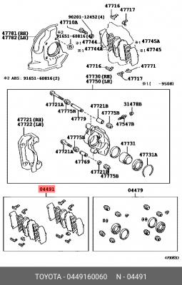 Колодки тормозные дисковые 04491-60060 DAIHATSU