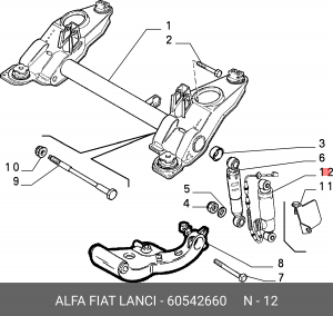 Деталь 60542660 ALFA FIAT LANCIA