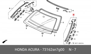 Деталь 73162SN7G00 HONDA