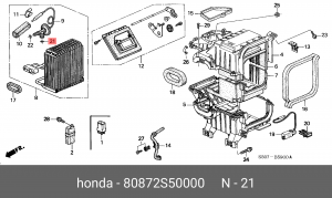 Кольцо уплотнительное 80872S50000 HONDA