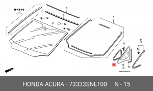 Уплотнитель стекла ветрового 73333SNLT00 HONDA
