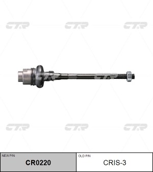 Тяга рулевая CRIS-3 CTR
