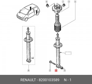 Амортизатор подвески 8200103589 RENAULT