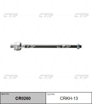 Тяга рулевая CRKH-13 CTR
