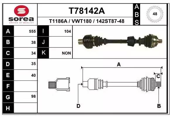 Вал привода колеса в сборе с ШРУСами T78142A EAI