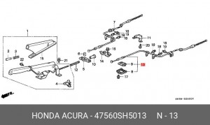 Трос, стояночная тормозная система 47560SH5013 HONDA