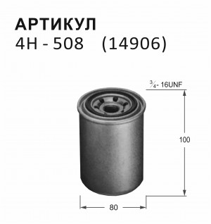 Фильтр топливный 4H508 NITTO