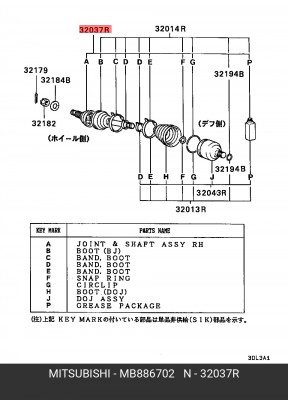Вал привода колеса (ремкомплект) MB886702 MITSUBISHI