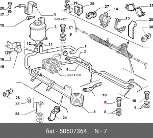 Деталь 50507364 ALFA FIAT LANCIA