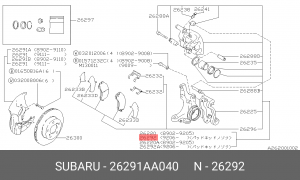 Тормозной суппорт 26291AA040 SUBARU