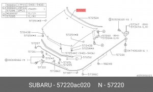 Капот двигателя 57220AC020 SUBARU
