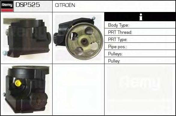 Гидравлический насос, рулевое управление DSP525 DELCO REMY