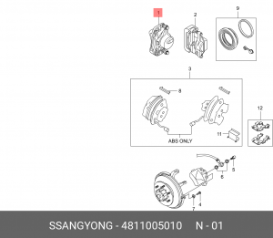 Тормозной суппорт 4811005010 SSANG YONG
