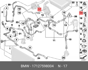 Колпачок 17 12 7 598 004 BMW