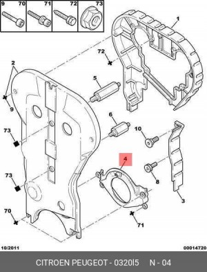 Кожух пылезащитный ГРМ 0320 L5 CITROEN PEUGEOT